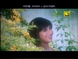 Sabnur _ Manna... Dao Valobasha Dao