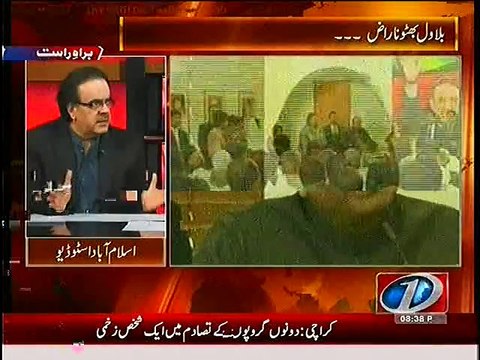 PPP and PMLN have done so much Corruption that they are afraid of Accountability now.Shahid Masood