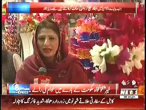 8pm with Fareeha ~ 27th November 2014 | Pakistani Talk Shows | Live Pak News