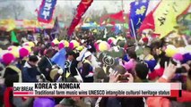 Korea's Nongak added to UNESCO's Intangible Cultural Heritage List