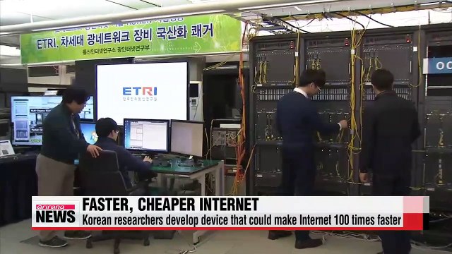 Korean researchers develop new device that could provide ultra high speed Internet