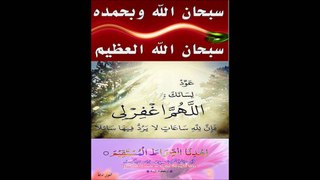 SURAH AL ALA by Abdul Rehman Sudais سورہ الاعلی