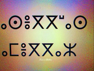 Tiziri d Lahlou « Ay awal siwel γer tira muqel » (du 09 Janv. 2009)