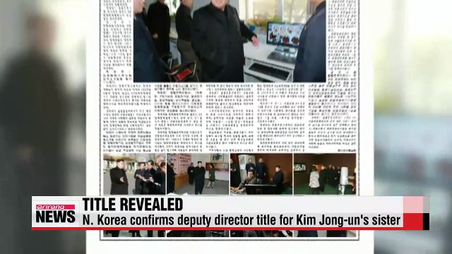 N. Korea confirms official title of leader's younger sister