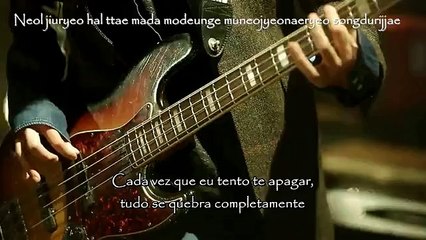 NELL - White Night [Legendado + Romanizado]