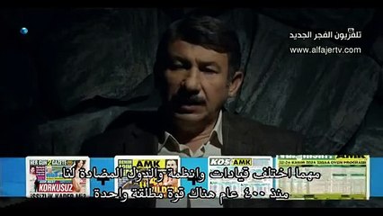 مسلسل وادي الذئاب الجزء التاسع الحلقة 17 كاملة