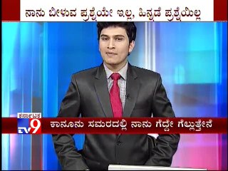 Mahadeva Is Living Through Me; Says Nithyananda After Medical Test Indicates He Is A Man
