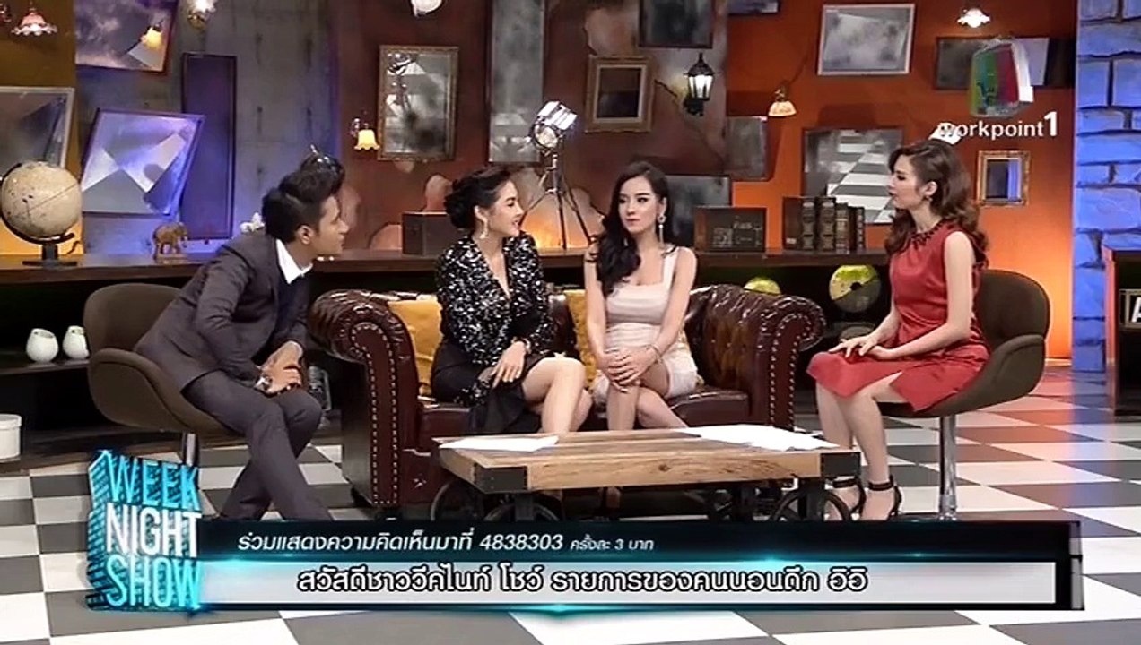 Weeknight Show 27 พ.ย. 57 เปิดใจ ซุปตาร์ ต่าย-เก๋  [ Full ]