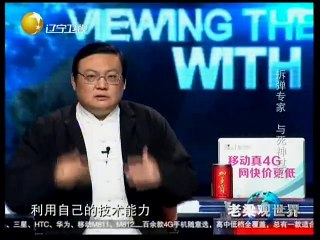 20141124老梁观世界 拆弹专家与死神过招  11年生死时刻 20141124