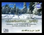 Iron Soorahs Sheikh Ali Jaber français علي جابر سوره الحديدQuran