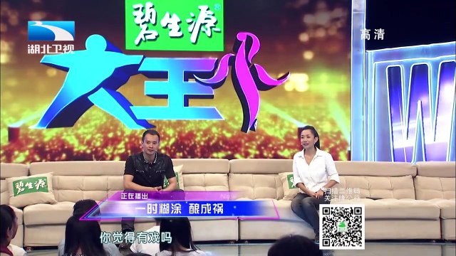 20141125大王小王 男子三个小时被骗四万多 给人担保欠下120万贷款 20141125