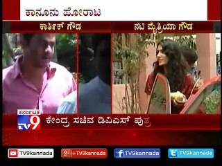 Relief for Karthik Gowda: Family Court Dismisses Mythriya Gowda's Alleged Wedding Claims