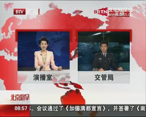 20141128健康生活 2014-11-28