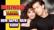 Unknown Facts Of Hum Aapke Hain Koun | Bollywood Uncut Trivia