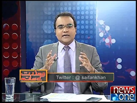 Mazrat Kay Sath 27-11-2014