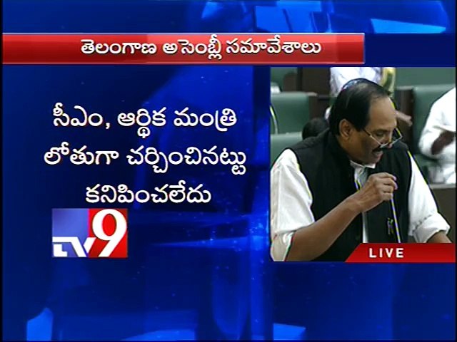 Uttam Kumar Speech on Appropriation Bill in Assembly