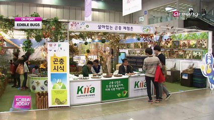 Korea Today Ep712C1 Edible insect industry