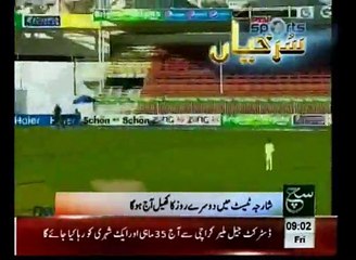 News Bulletin 09am November 28, 2014