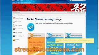 Rocket Chinese, Product Review