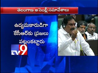 TS Govt has to provide assurance to farmers - Errabelli