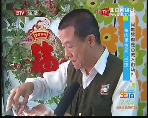 20141126生活2014 2014-11-26