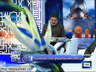 Dunya News-Peyam-e-Subh-28-11-2014