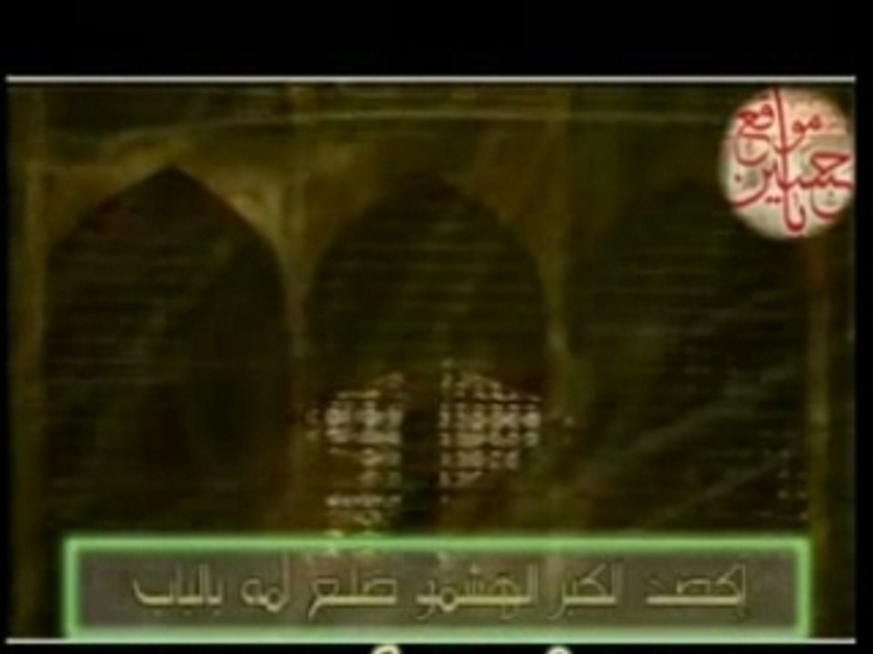 Ali الرضا