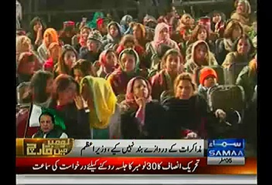 Did Imran Khan Made New KPK, Imran Khan Pursuing Personal Agenda:- PM Nawaz Sharif