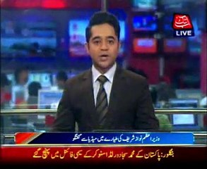 PM Nawaz Sharif terms sit-ins as anti-Pakistan agenda