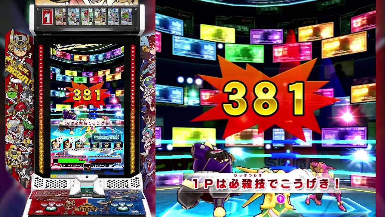 Hero Bank 2 - Arcade Link