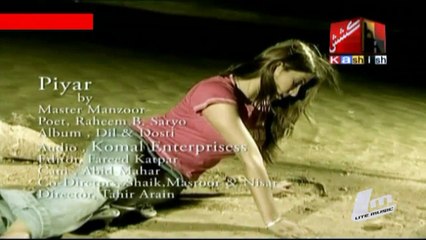 Pyar By Master Manzoor -Kashish Tv-Sindhi Song