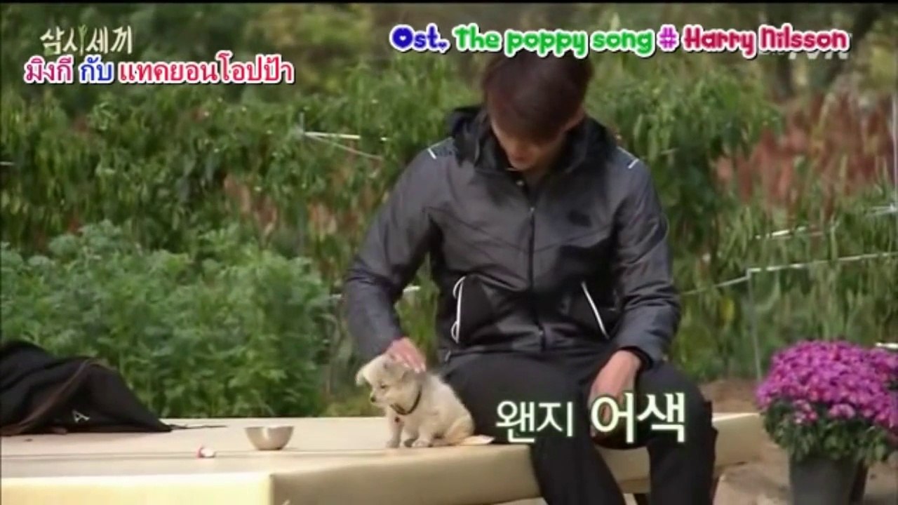 มิงกีกับแทคยอนโอปป้า1