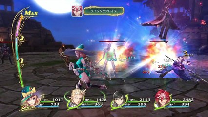 Shining Resonance - Play Movie #2