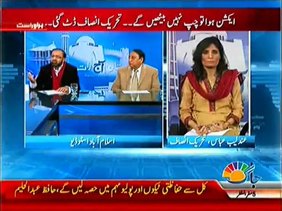 Pakistan Aaj Raat ~ 27th November 2014 | Pakistani Talk Shows | Live Pak News