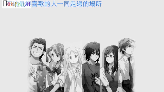 Песня из Невиданный цветок; - Песня-письмо