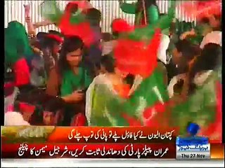 30 November K Jalsay Ko Pani Pani Karnay Ki Taiyari