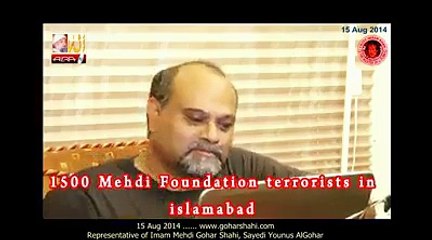 juifpakistan..PTi k DharnoN mein Gohar Shahi k 1500 log shamil