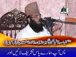 Serat Hazrat Sulemaan A.S (22-08-2014) Part A.a