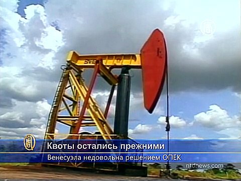 Венесуэла недовольна решением ОПЕК