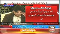 Chaudhry Nisar press conference  28 Nov 2014