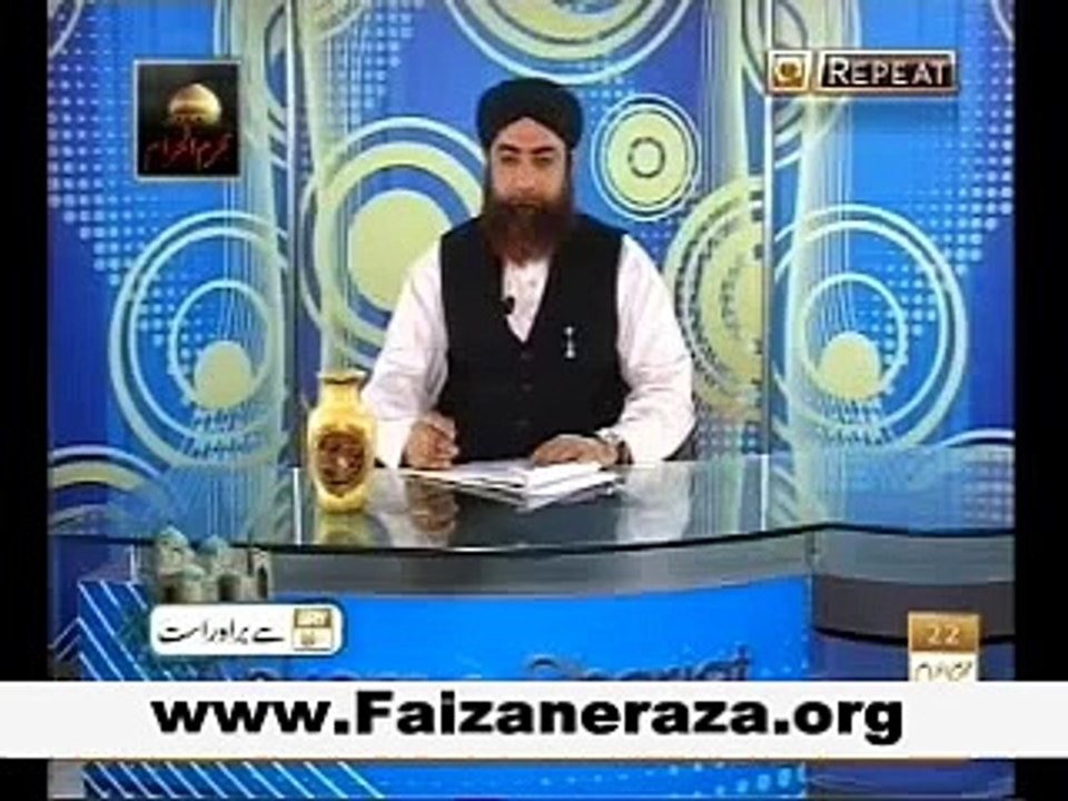 Ghusal on 10th Muharram --- Mufti Akmal Ahkame Shariyat Qtv