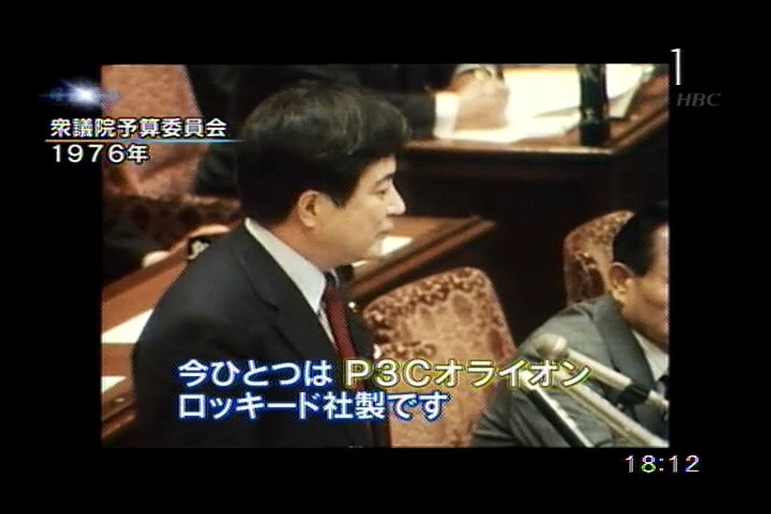 houtoku_higashiCHINAkainiukabukyodaikassouro