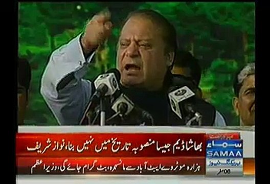 Nawaz Sharif Message For Parents Those Who Send Their Children In Imran Khan Dharna