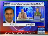 Abid Sher Ali Blasted on Afzal Khan(Former Additional Secretary) in a Live Show