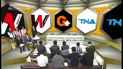 W-1 Press Conference - Keiji Mutoh & John Gaburick