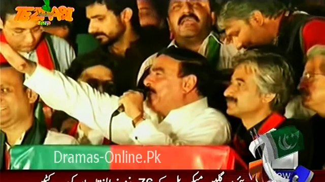 Sheikh Rasheed Speech in Azadi March Tezabi Totay, Geo Tez