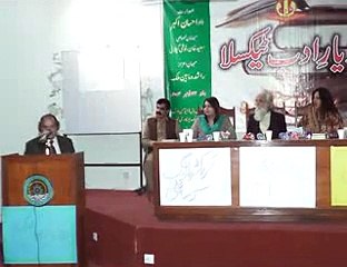 جان کاشمیری کا کلام دیارِ ادب ٹیکسلا میں