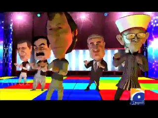 Hilarious Parody Song on Imran Khan and Nawaz Sharif by GEO