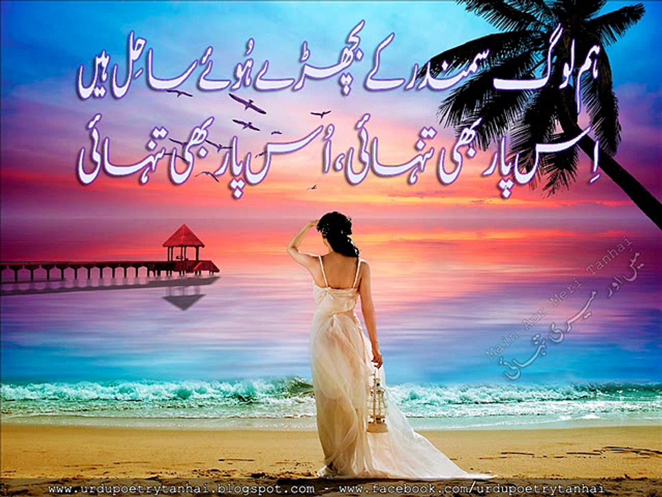 ''Jab sham a jati hai..'' A very Sad ghazal voice by RJ IMRAN ADEEB