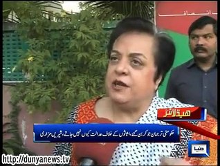 Dunya news headlines 28 Nov 2014, 17:00 PM